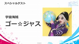 画像ギャラリー No.008のサムネイル画像 / 「リンクスリングス」,東京ゲームショウ2018のイベントレポートが公開