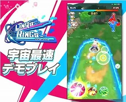 画像ギャラリー No.010のサムネイル画像 / 「リンクスリングス」,東京ゲームショウ2018のイベントレポートが公開