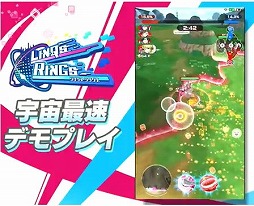 画像ギャラリー No.011のサムネイル画像 / 「リンクスリングス」,東京ゲームショウ2018のイベントレポートが公開