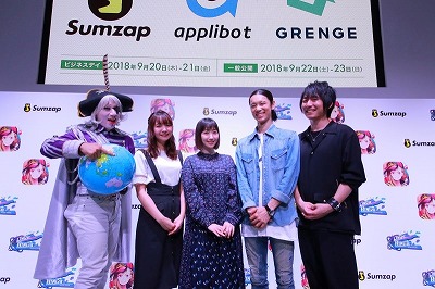 画像ギャラリー No.012のサムネイル画像 / 「リンクスリングス」,東京ゲームショウ2018のイベントレポートが公開