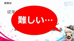 画像ギャラリー No.004のサムネイル画像 / ［TGS 2018］サムザップによる新作「リンクスリングス」の発表ステージをレポート。4対4の“陣取りバトル”を，ゲストを交えた対戦プレイで紹介