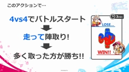 画像ギャラリー No.007のサムネイル画像 / ［TGS 2018］サムザップによる新作「リンクスリングス」の発表ステージをレポート。4対4の“陣取りバトル”を，ゲストを交えた対戦プレイで紹介