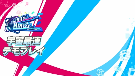 画像ギャラリー No.013のサムネイル画像 / ［TGS 2018］サムザップによる新作「リンクスリングス」の発表ステージをレポート。4対4の“陣取りバトル”を，ゲストを交えた対戦プレイで紹介