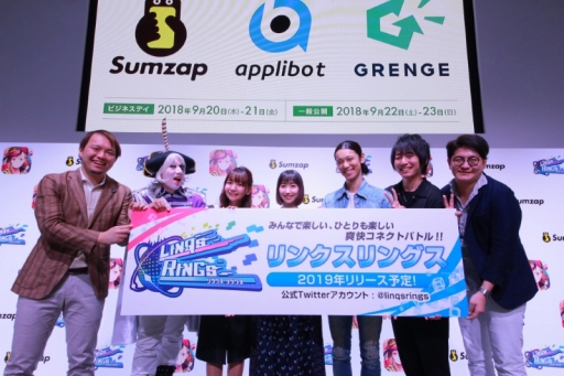 画像ギャラリー No.020のサムネイル画像 / ［TGS 2018］サムザップによる新作「リンクスリングス」の発表ステージをレポート。4対4の“陣取りバトル”を，ゲストを交えた対戦プレイで紹介