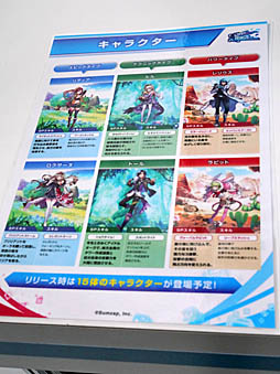 画像ギャラリー No.004のサムネイル画像 / ［TGS 2018］サムザップの新作スマホ向けタイトル「リンクスリングス」インプレッション。走って陣地を取るアクションが，とにかく気持ちいい