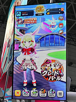 画像ギャラリー No.006のサムネイル画像 / ［TGS 2018］サムザップの新作スマホ向けタイトル「リンクスリングス」インプレッション。走って陣地を取るアクションが，とにかく気持ちいい