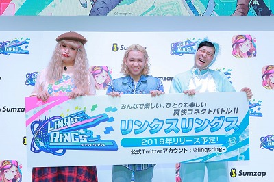 画像ギャラリー No.001のサムネイル画像 / 「リンクスリングス」,東京ゲームショウ2018のイベントレポートが公開に