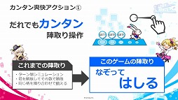 画像ギャラリー No.002のサムネイル画像 / 「リンクスリングス」,東京ゲームショウ2018のイベントレポートが公開に