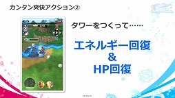 画像ギャラリー No.003のサムネイル画像 / 「リンクスリングス」,東京ゲームショウ2018のイベントレポートが公開に