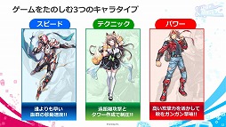 画像ギャラリー No.005のサムネイル画像 / 「リンクスリングス」,東京ゲームショウ2018のイベントレポートが公開に