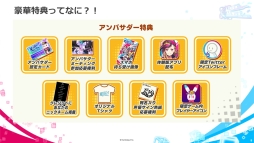 画像ギャラリー No.006のサムネイル画像 / 「リンクスリングス」，2月19日に配信した生放送番組の公式レポートが公開