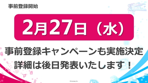 画像ギャラリー No.016のサムネイル画像 / 「リンクスリングス」，2月19日に配信した生放送番組の公式レポートが公開