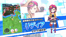 画像ギャラリー No.002のサムネイル画像 / 「リンクスリングス」,キャラクターボイスに花守ゆみりさん,中澤まさともさん,寿美菜子さんの参加を発表