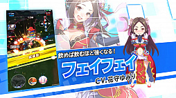 画像ギャラリー No.003のサムネイル画像 / 「リンクスリングス」,キャラクターボイスに花守ゆみりさん,中澤まさともさん,寿美菜子さんの参加を発表