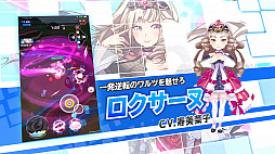 画像ギャラリー No.005のサムネイル画像 / 「リンクスリングス」,キャラクターボイスに花守ゆみりさん,中澤まさともさん,寿美菜子さんの参加を発表