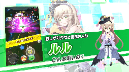 画像ギャラリー No.001のサムネイル画像 / 「リンクスリングス」のCVに水瀬いのりさん,小澤亜李さんらの起用が発表