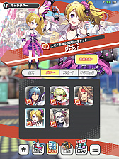 画像ギャラリー No.011のサムネイル画像 / 新作マルチバトルアクション「リンクスリングス」を先行プレイ。ラスト1秒まで気が抜けない白熱バトルが魅力