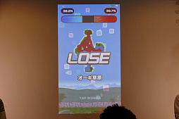 画像ギャラリー No.025のサムネイル画像 / 「リンクスリングス」,アンバサダーミーティングin札幌の様子をレポート。ゴー☆ジャスさん,やしろあずきさん,こーすけさんがゲストで登場