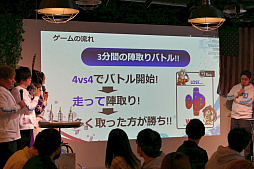 画像ギャラリー No.034のサムネイル画像 / 「リンクスリングス」,アンバサダーミーティングin札幌の様子をレポート。ゴー☆ジャスさん,やしろあずきさん,こーすけさんがゲストで登場