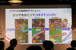 画像ギャラリー No.036のサムネイル画像 / 「リンクスリングス」,アンバサダーミーティングin札幌の様子をレポート。ゴー☆ジャスさん,やしろあずきさん,こーすけさんがゲストで登場