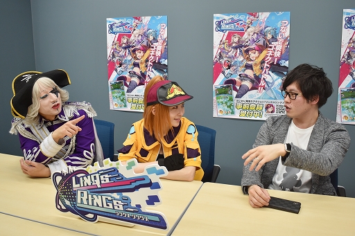 画像ギャラリー No.003のサムネイル画像 / 「リンクスリングス」第2回公式生放送出演陣にインタビュー。ゴー☆ジャスさん，やしろあずきさん達が感じた魅力とは？ 読者向けプレゼントも