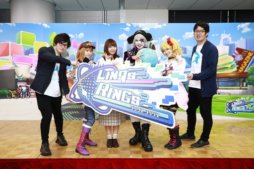 画像ギャラリー No.001のサムネイル画像 / 「リンクスリングス」は5月中に配信予定! 和氣あず未さんらがゲストとして出演したアンバサダーミーティングin東京の模様をレポート