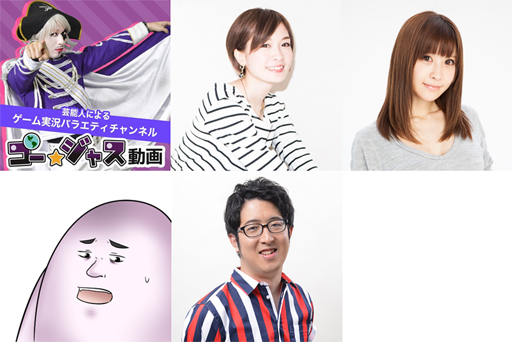 画像ギャラリー No.003のサムネイル画像 / 「リンクスリングス」,公式生放送番組を5月24日に配信決定
