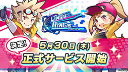 画像ギャラリー No.001のサムネイル画像 / 【PR】「リンクスリングス」の正式サービス開始日が5月30日に決定。4対4の陣取りバトルが間もなく開幕へ