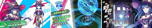 画像ギャラリー No.004のサムネイル画像 / 「リンクスリングス」，新キャラ“マリシャ”のPVが公開に