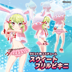画像ギャラリー No.002のサムネイル画像 / 「リンクスリングス」，キャラクターのきがえ機能やカスタムバトルなどを実装