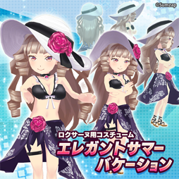 画像ギャラリー No.003のサムネイル画像 / 「リンクスリングス」，キャラクターのきがえ機能やカスタムバトルなどを実装