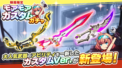 画像ギャラリー No.007のサムネイル画像 / 「リンクスリングス」，キャラクターのきがえ機能やカスタムバトルなどを実装
