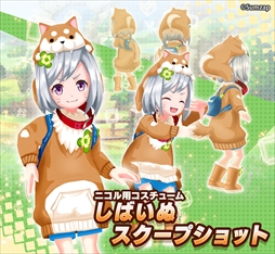 画像ギャラリー No.006のサムネイル画像 / 「リンクスリングス」初のランキングイベント「トップ・オブ・ザ・リンクス」が開催