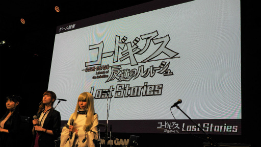 画像ギャラリー No.007のサムネイル画像 / ［TGS 2018］新作ゲーム「コードギアス 反逆のルルーシュ ロストストーリーズ」が今冬配信。DMM GAMESステージではFLOWが新曲＆主題歌ライブを披露