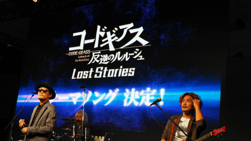 画像ギャラリー No.022のサムネイル画像 / ［TGS 2018］新作ゲーム「コードギアス 反逆のルルーシュ ロストストーリーズ」が今冬配信。DMM GAMESステージではFLOWが新曲＆主題歌ライブを披露
