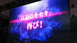 画像ギャラリー No.026のサムネイル画像 / ［TGS 2018］新作ゲーム「コードギアス 反逆のルルーシュ ロストストーリーズ」が今冬配信。DMM GAMESステージではFLOWが新曲＆主題歌ライブを披露