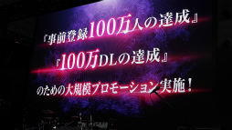 画像ギャラリー No.027のサムネイル画像 / ［TGS 2018］新作ゲーム「コードギアス 反逆のルルーシュ ロストストーリーズ」が今冬配信。DMM GAMESステージではFLOWが新曲＆主題歌ライブを披露