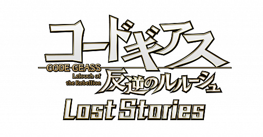 画像ギャラリー No.001のサムネイル画像 / 「コードギアス」,リツイートキャンペーン第7弾を発表。追加キャラ“ヴィレッタ・ヌゥ”が公開