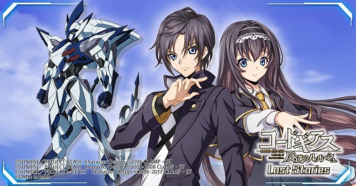 画像ギャラリー No.005のサムネイル画像 / 「コードギアス 反逆のルルーシュ ロストストーリーズ」に登場するオリジナルナイトメアフレーム「ペンデュラム」が公開