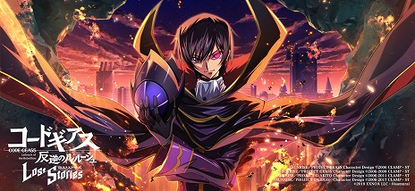 画像ギャラリー No.003のサムネイル画像 / 「コードギアス 反逆のルルーシュ ロストストーリーズ」,新章を追加するアップデートを配信。記念キャンペーンもスタート