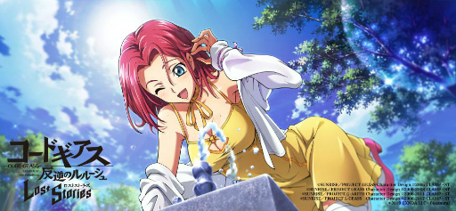 画像ギャラリー No.003のサムネイル画像 / 「コードギアス 反逆のルルーシュ ロストストーリーズ」，メインストーリー第5章を追加