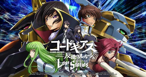 画像ギャラリー No.001のサムネイル画像 / 「コードギアス ロストストーリーズ」6章開幕記念キャンペーン開催中。「ロススト生放送」は8月8日20:00から