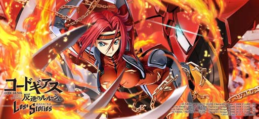 画像ギャラリー No.003のサムネイル画像 / 「コードギアス ロストストーリーズ」6章開幕記念キャンペーン開催中。「ロススト生放送」は8月8日20:00から