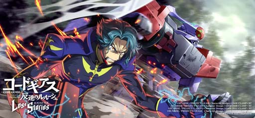 画像ギャラリー No.004のサムネイル画像 / 「コードギアス ロストストーリーズ」6章開幕記念キャンペーン開催中。「ロススト生放送」は8月8日20:00から