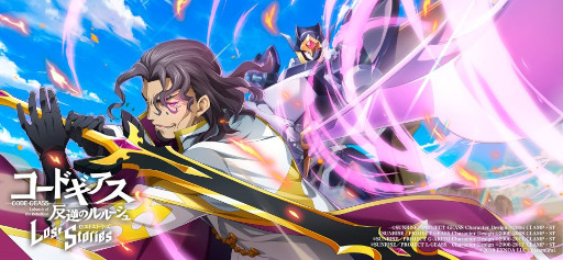画像ギャラリー No.005のサムネイル画像 / 「コードギアス 反逆のルルーシュ ロストストーリーズ」,“ナイトオブラウンズ”が登場するイベントを開催