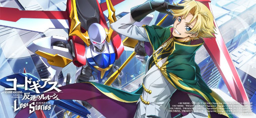 画像ギャラリー No.006のサムネイル画像 / 「コードギアス 反逆のルルーシュ ロストストーリーズ」,“ナイトオブラウンズ”が登場するイベントを開催