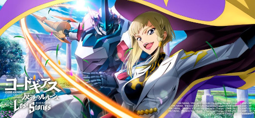 画像ギャラリー No.009のサムネイル画像 / 「コードギアス 反逆のルルーシュ ロストストーリーズ」,“ナイトオブラウンズ”が登場するイベントを開催