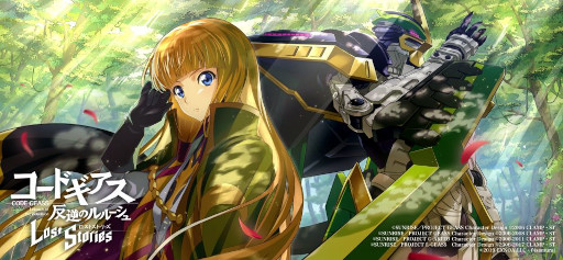 画像ギャラリー No.010のサムネイル画像 / 「コードギアス 反逆のルルーシュ ロストストーリーズ」,“ナイトオブラウンズ”が登場するイベントを開催