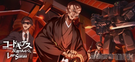 画像ギャラリー No.007のサムネイル画像 / 「コードギアス 反逆のルルーシュ ロストストーリーズ」メインストーリー7章が実装に。アリーナβテストのエントリー受付を開始