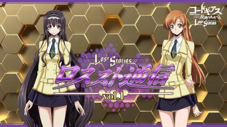 画像ギャラリー No.010のサムネイル画像 / 「コードギアス 反逆のルルーシュ ロストストーリーズ」メインストーリー7章が実装に。アリーナβテストのエントリー受付を開始